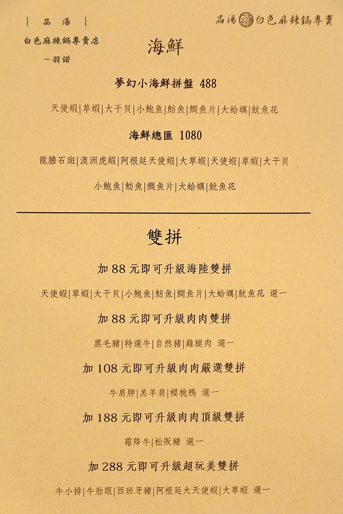 20251108-hl8vf 20251108-hl8vf