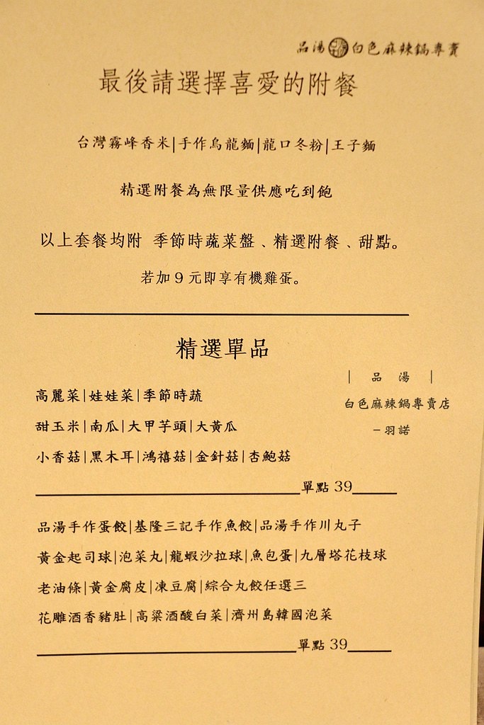 20251108-ppd7o 20251108-ppd7o