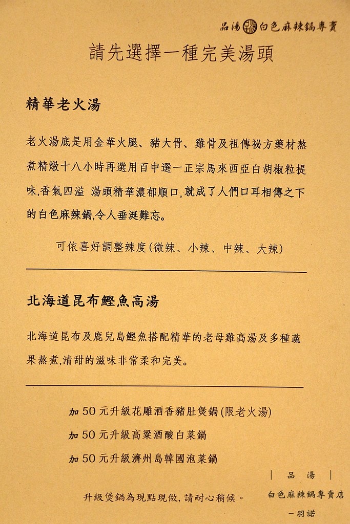 20251108-t4r1e 20251108-t4r1e