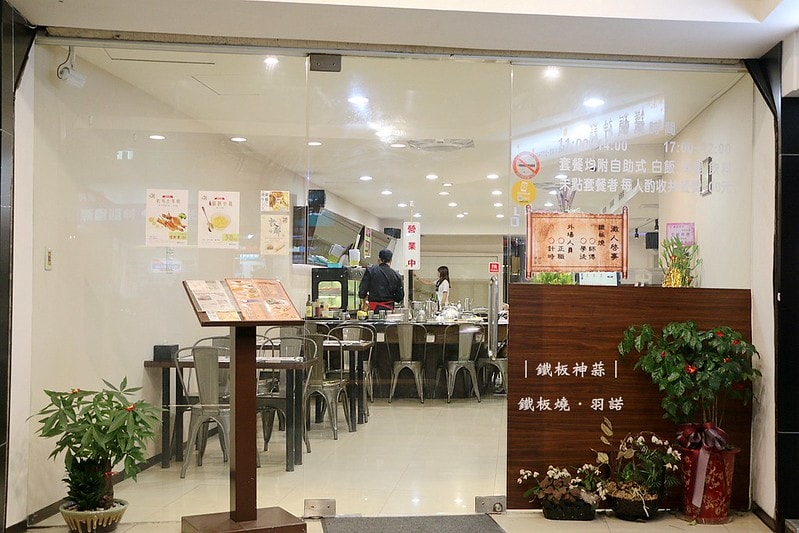 20251108-tr0r2 20251108-tr0r2