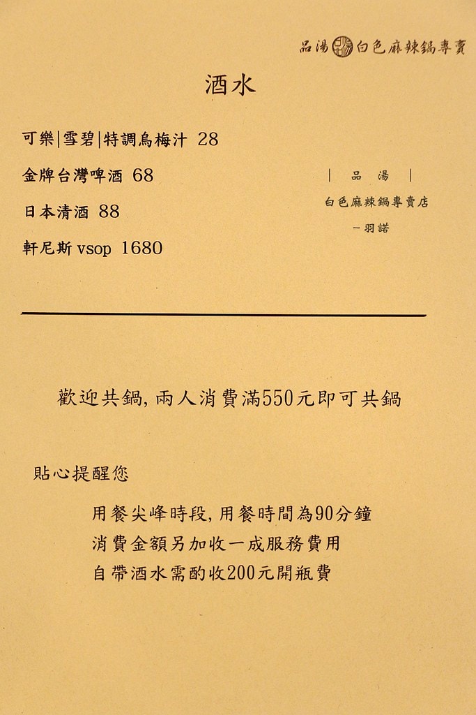 20251108-z8u69 20251108-z8u69