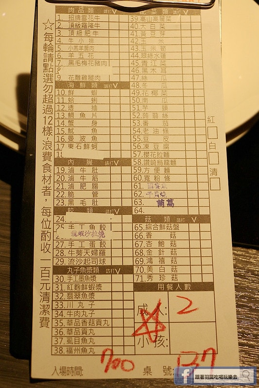 20251108-towkz 20251108-towkz