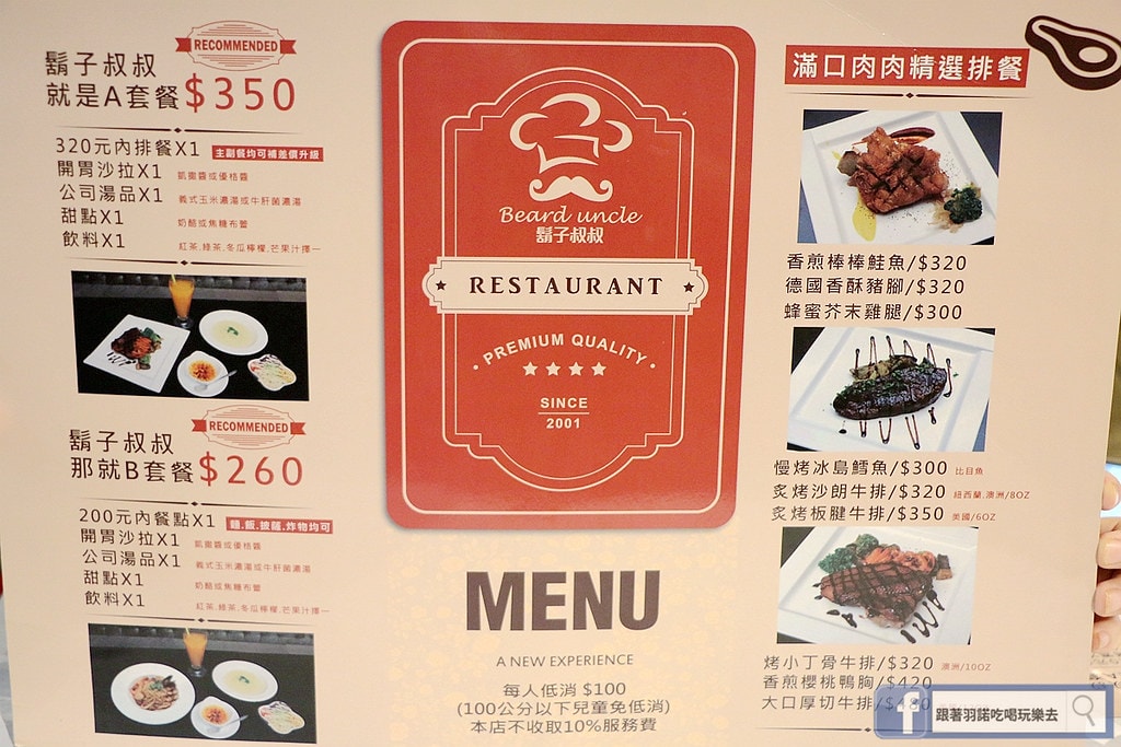 20251108-pss38 20251108-pss38