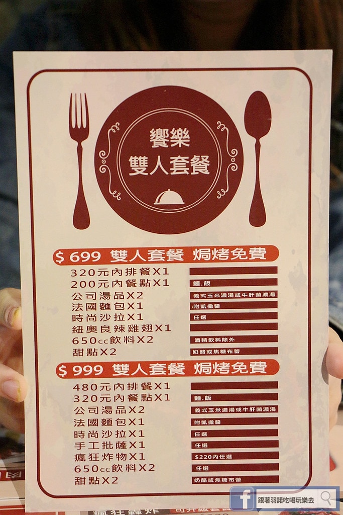 20251108-wsrns 20251108-wsrns