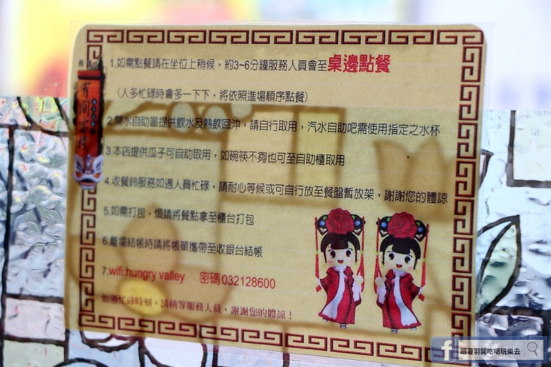 20251108-43puz 20251108-43puz