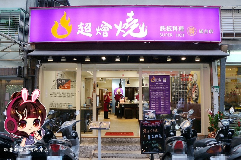 20251108-jhsqs 20251108-jhsqs