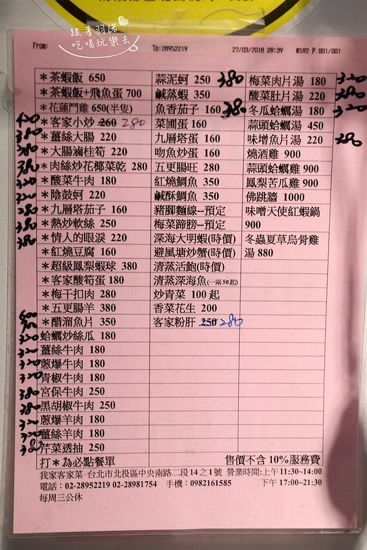 20251108-4jj04 20251108-4jj04