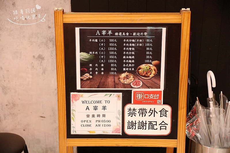 20251108-sj8d1 20251108-sj8d1