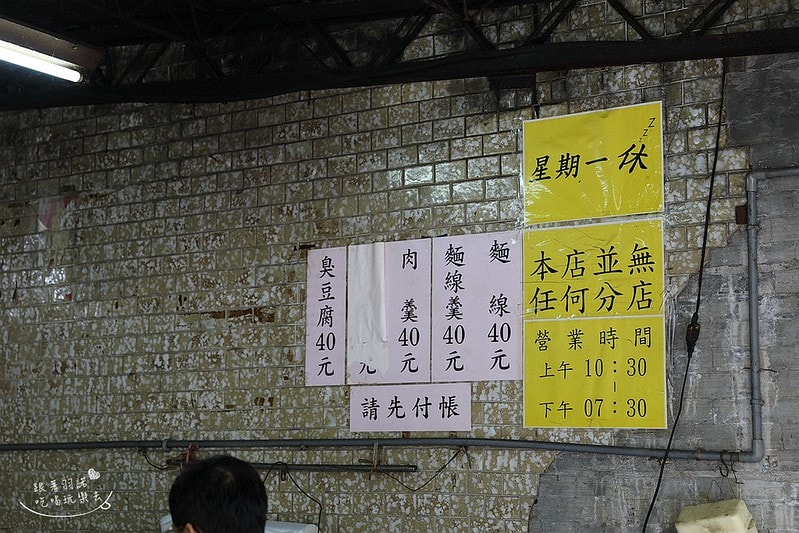 20251108-xnut3 20251108-xnut3