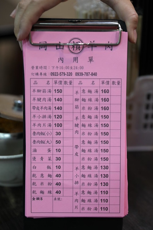 20251108-7n4pw 20251108-7n4pw