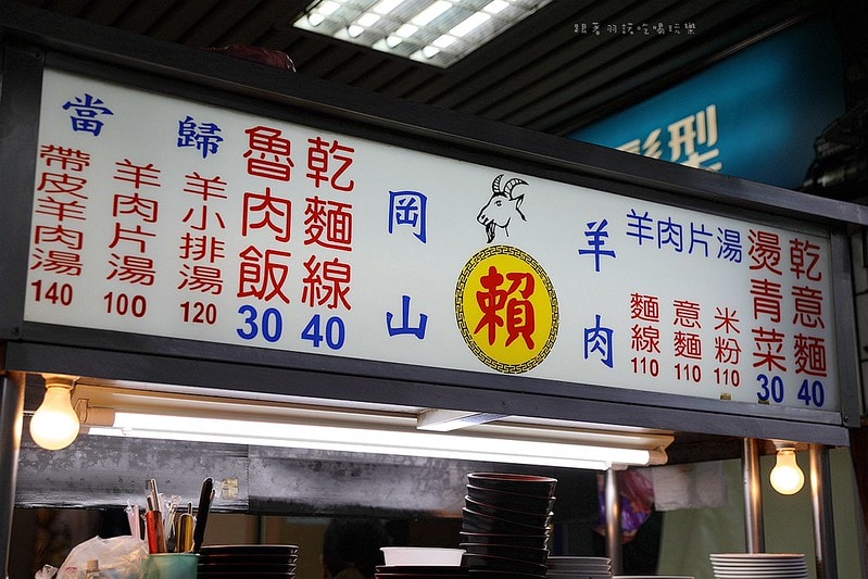 20251108-p04lh 20251108-p04lh