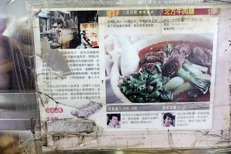 20251108-yhkpp 20251108-yhkpp