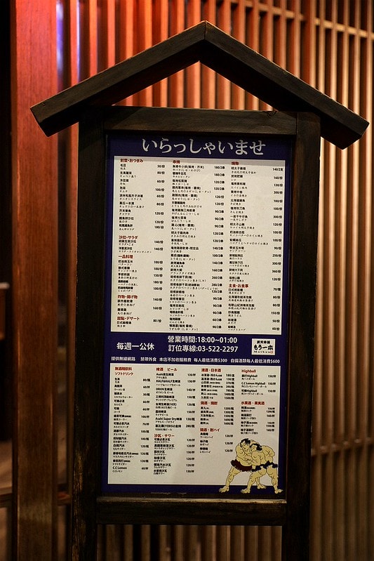 20251109-tbtt4 20251109-tbtt4