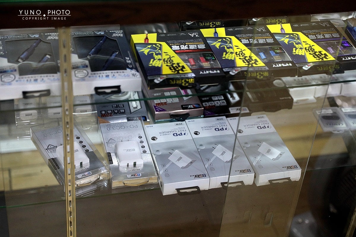 20251109-08bm7 20251109-08bm7