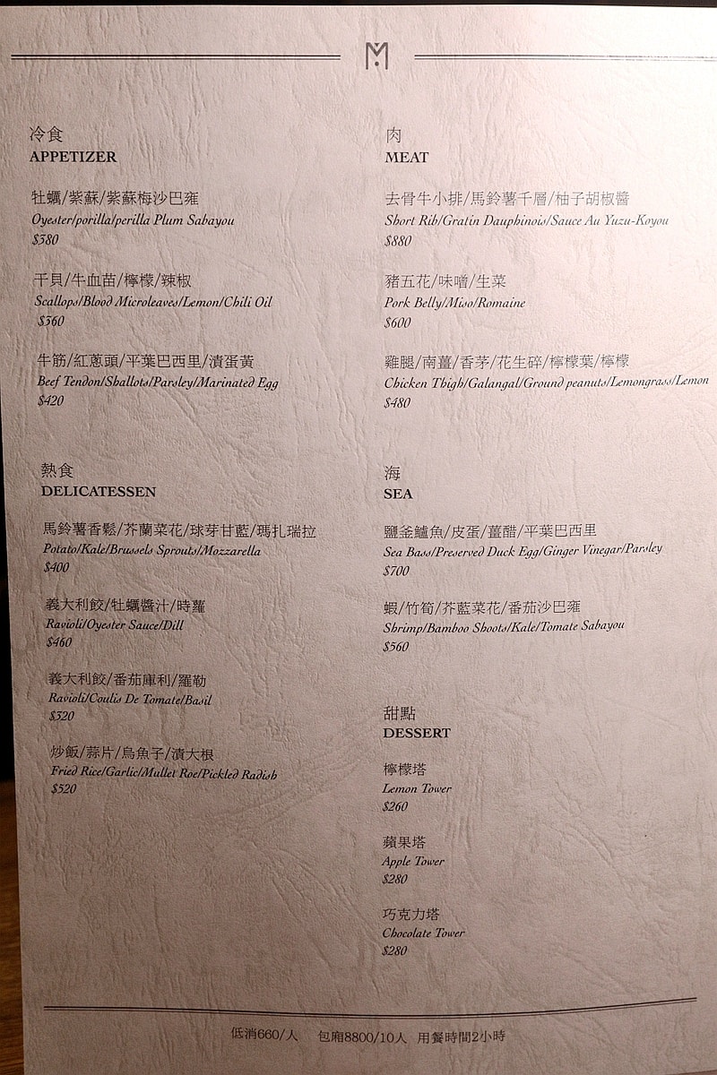 20251109-14mr8 20251109-14mr8