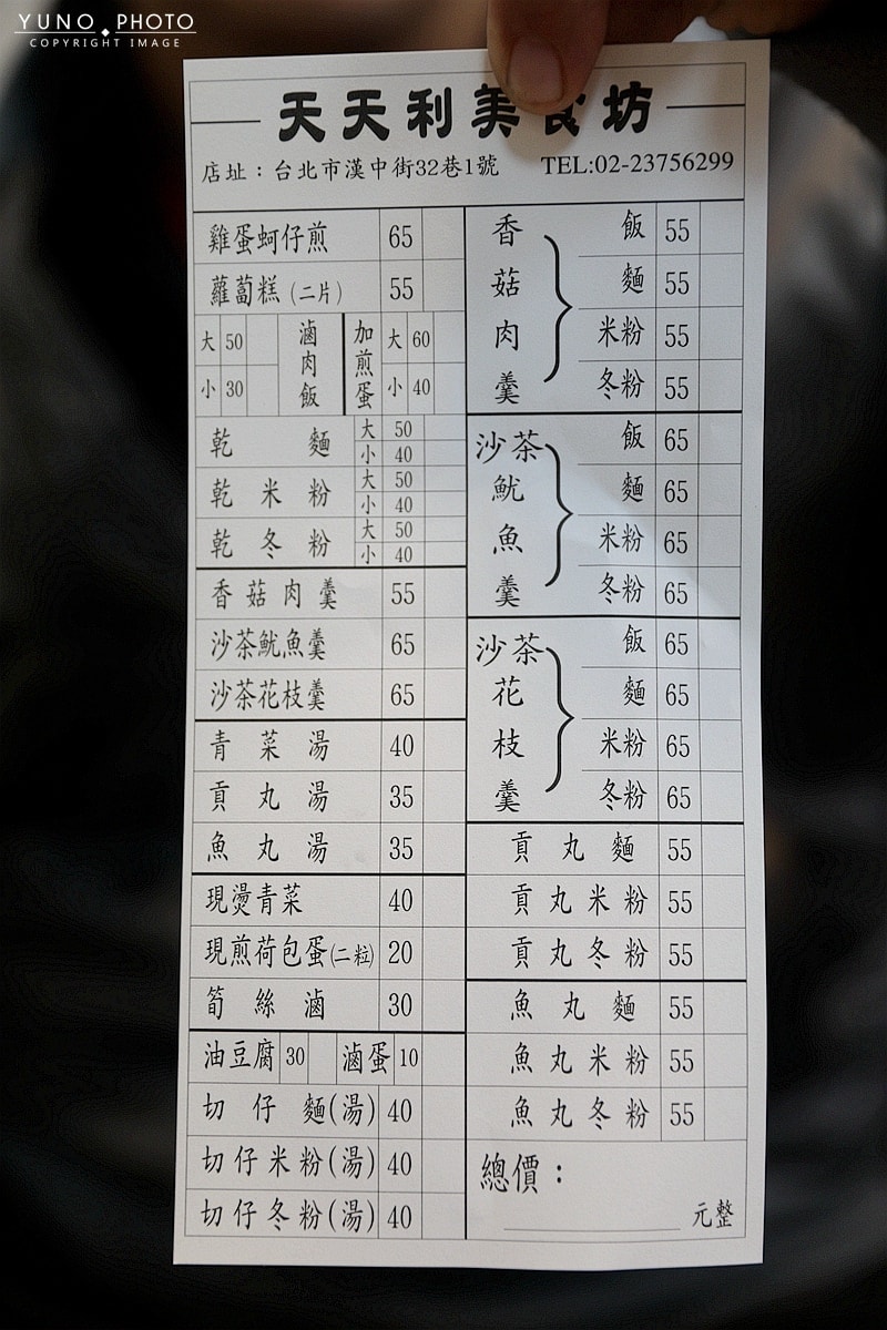 20251109-d896x 20251109-d896x