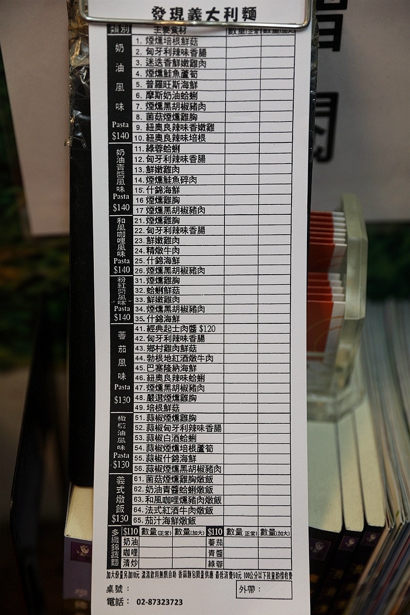 20251109-dnmzo 20251109-dnmzo