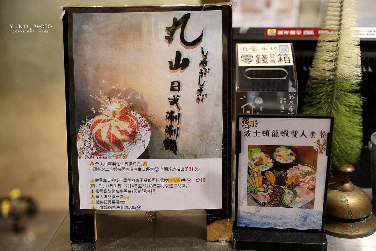 20251109-skh01 20251109-skh01