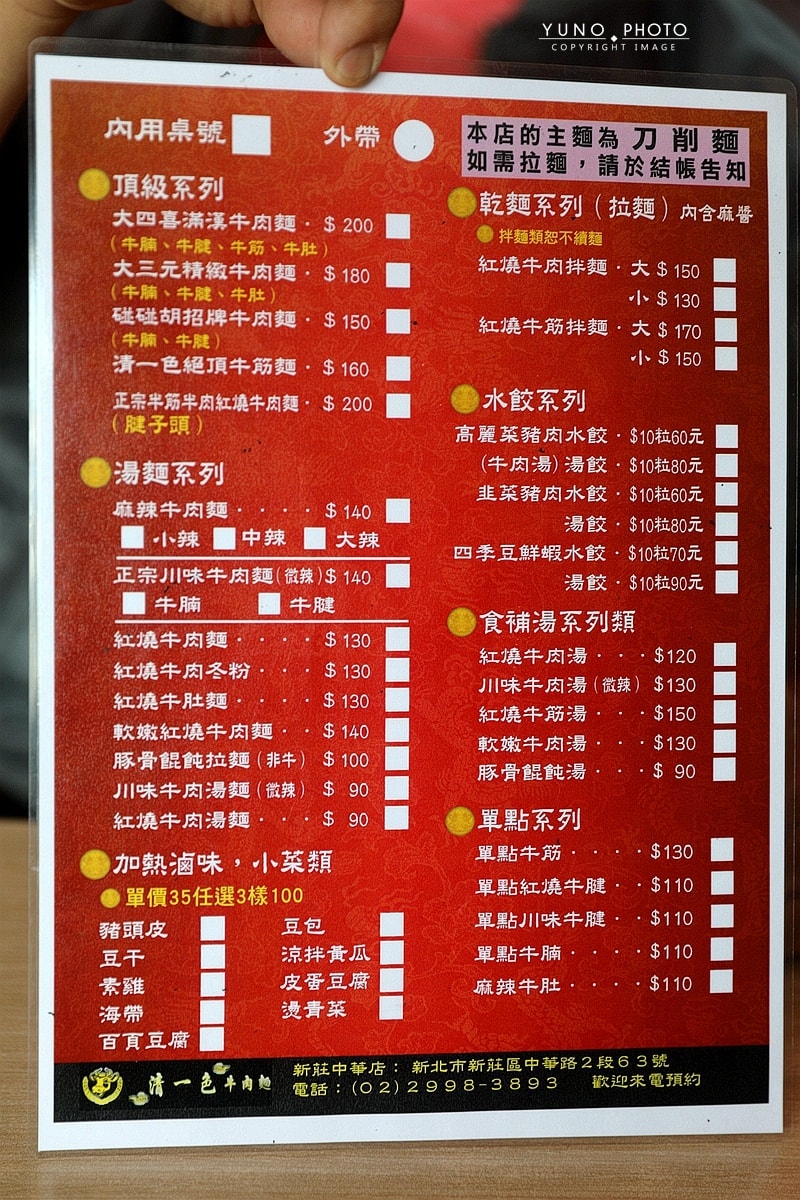 20251109-gvo1a 20251109-gvo1a