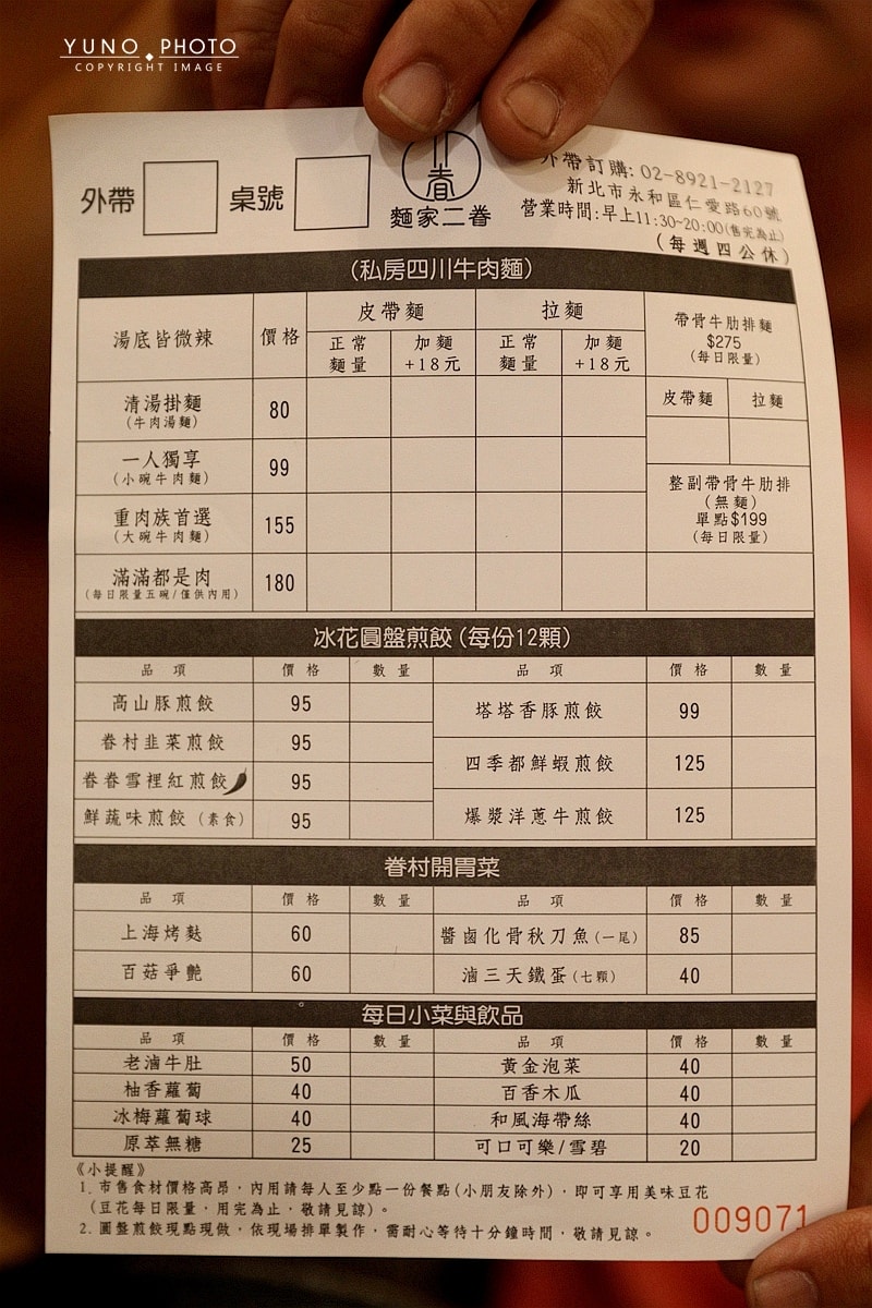 20251109-9if4b 20251109-9if4b