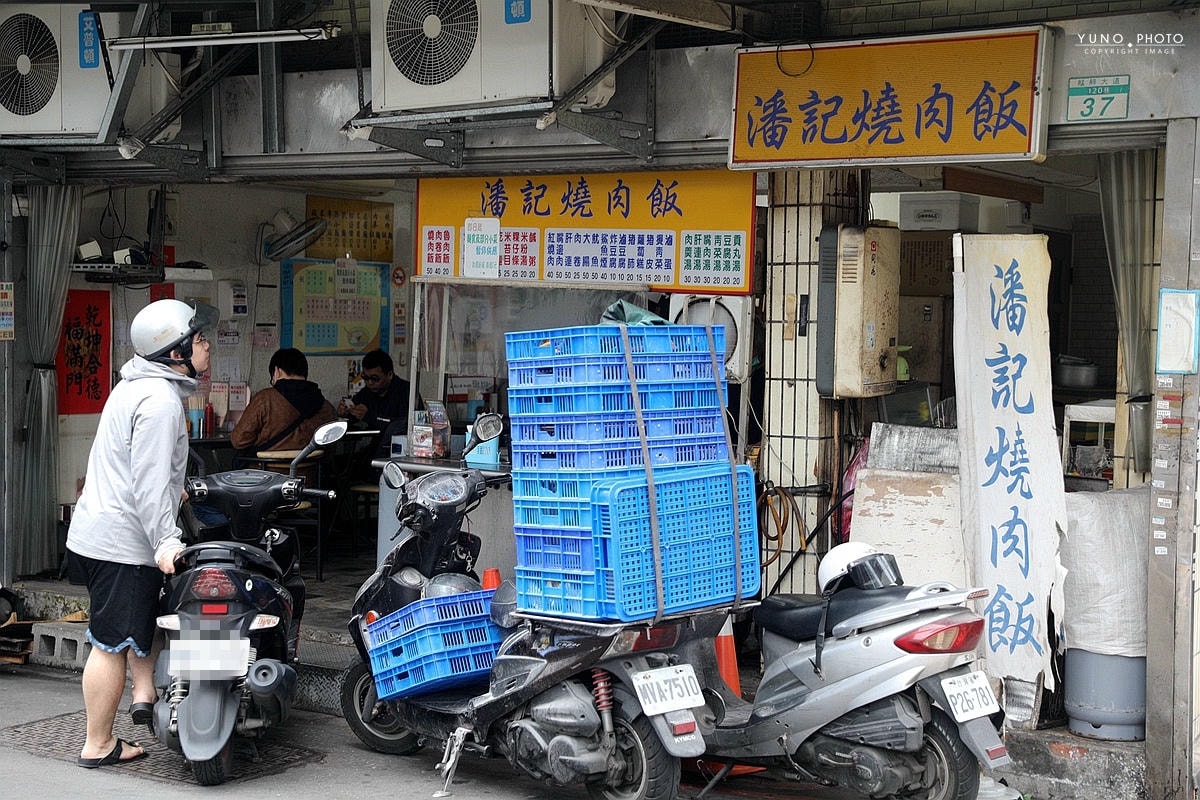 20251109-pravr 20251109-pravr