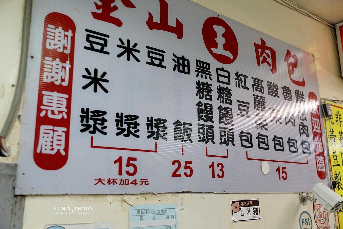 20251109-v9tb4 20251109-v9tb4