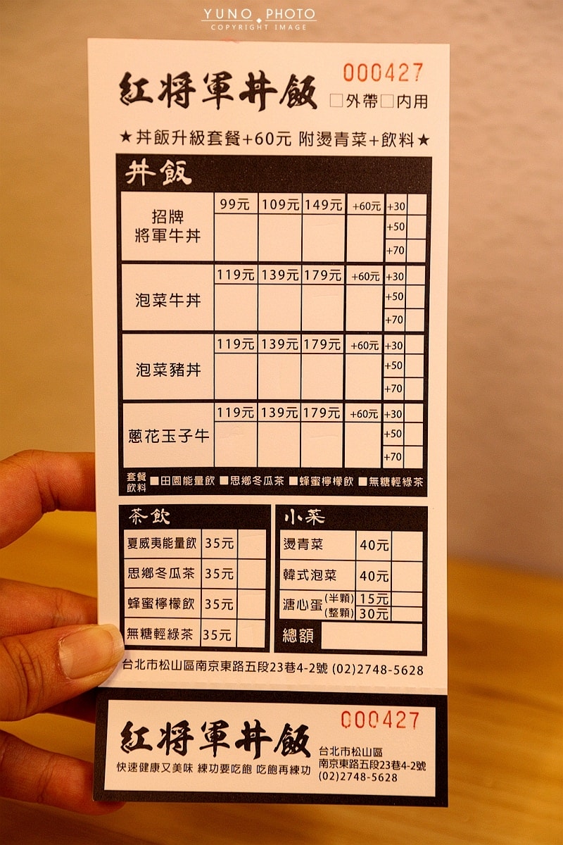 20251109-wiquh 20251109-wiquh