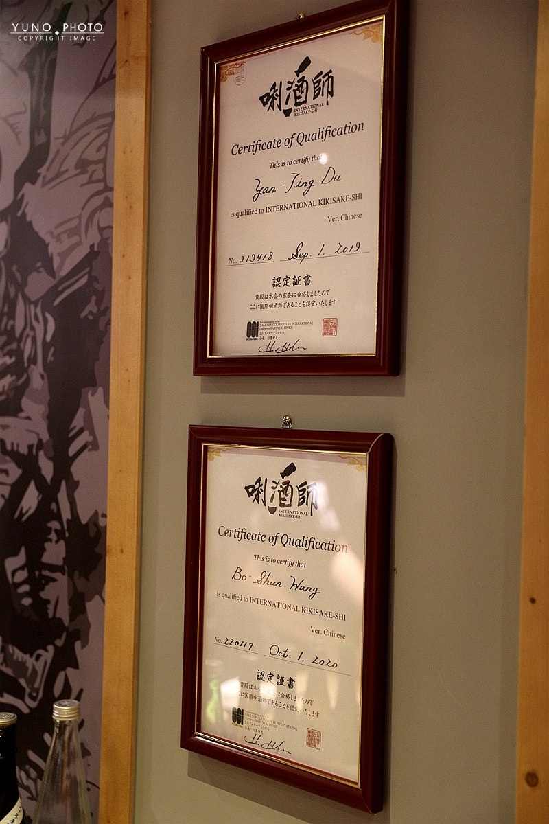 20251109-iufj2 20251109-iufj2