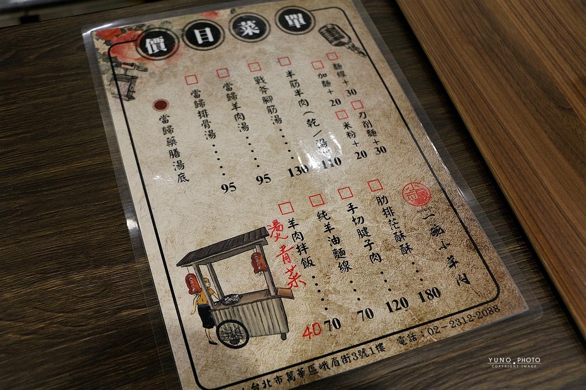 20251109-otn1o 20251109-otn1o