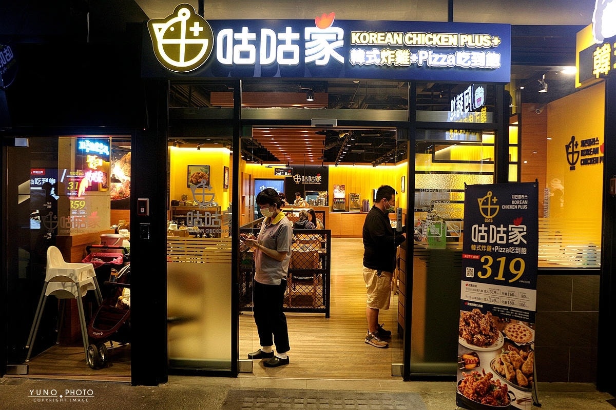 20251109-7urmu 20251109-7urmu