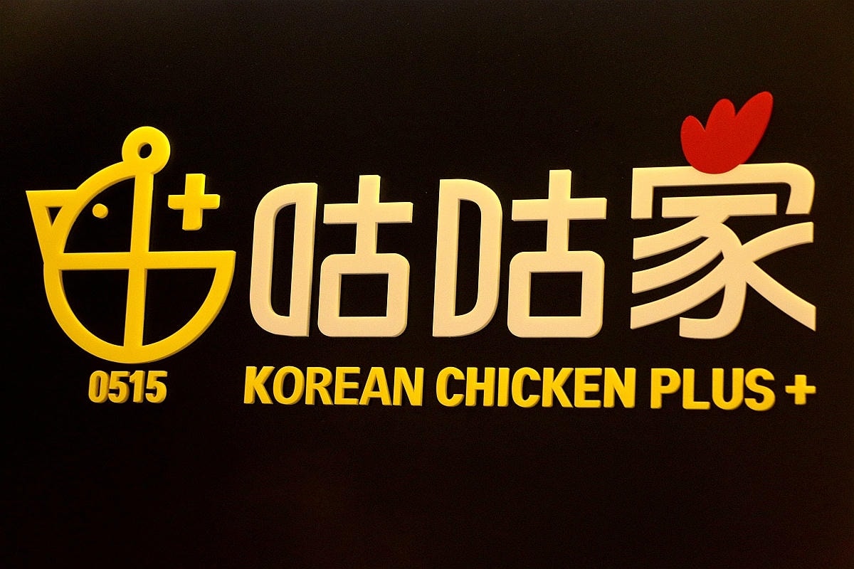 20251109-mxgun 20251109-mxgun