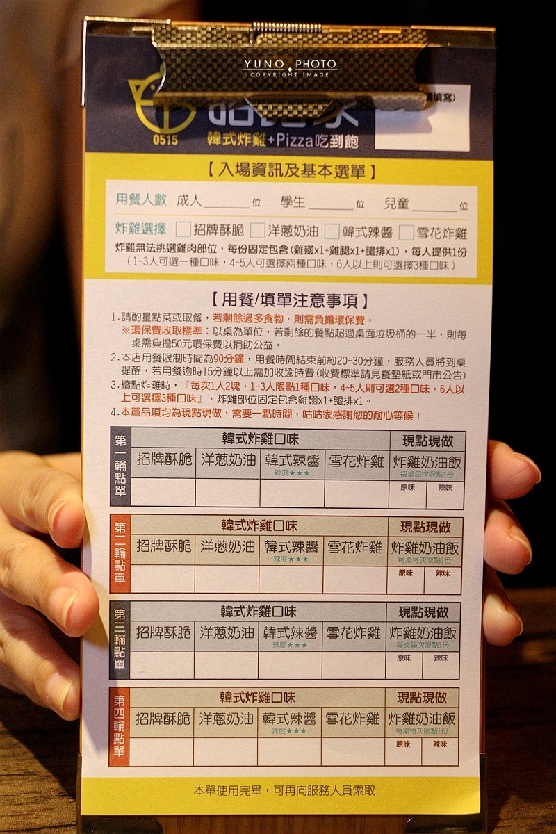 20251109-wm2zo 20251109-wm2zo