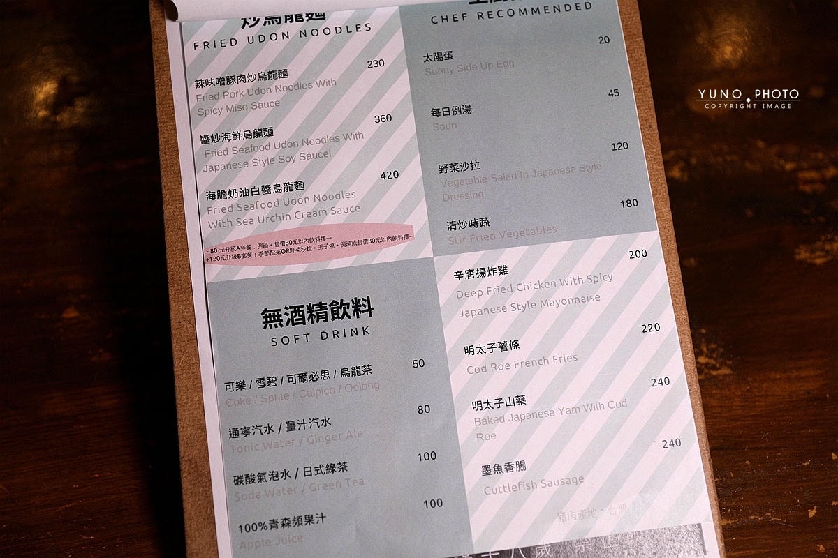 20251109-okwfs 20251109-okwfs