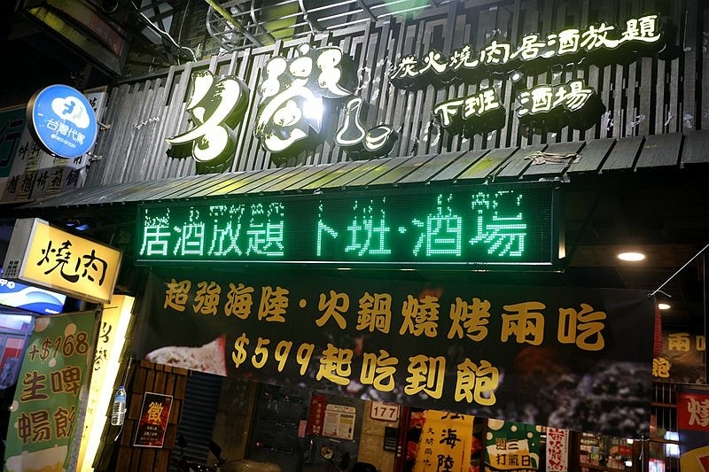 20251109-fg3iw 20251109-fg3iw