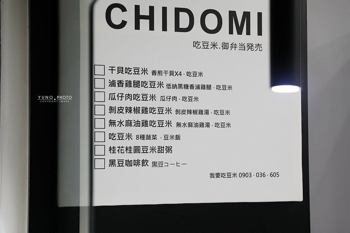 20251109-861oy 20251109-861oy