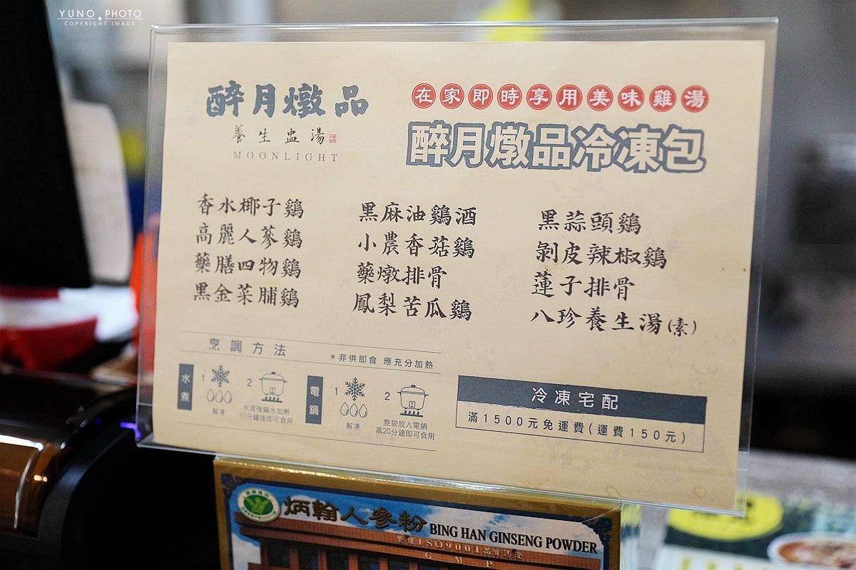 20251109-0nt17 20251109-0nt17