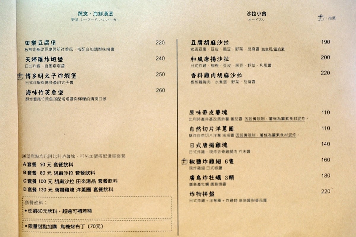 20251109-4aae9 20251109-4aae9