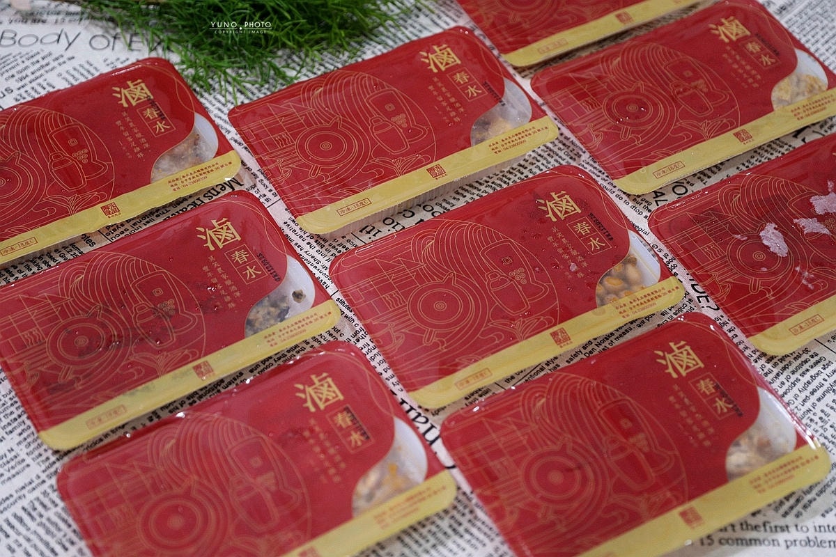 20251109-72iwx 20251109-72iwx