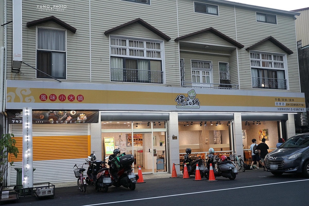 20251109-c592x 20251109-c592x