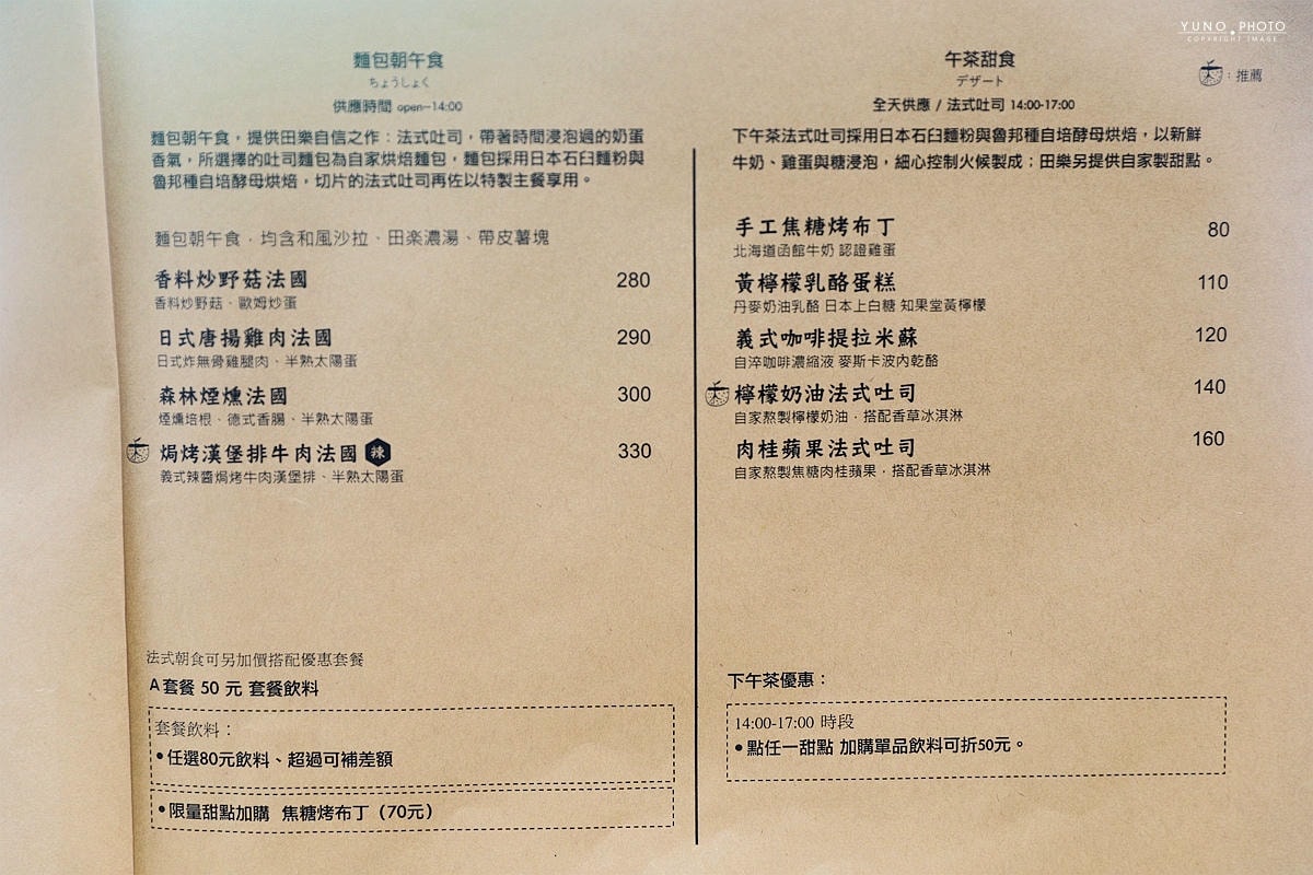 20251109-n5fy6 20251109-n5fy6