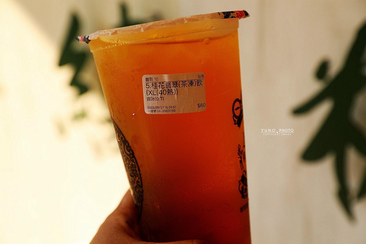 20251109-niyk0 20251109-niyk0