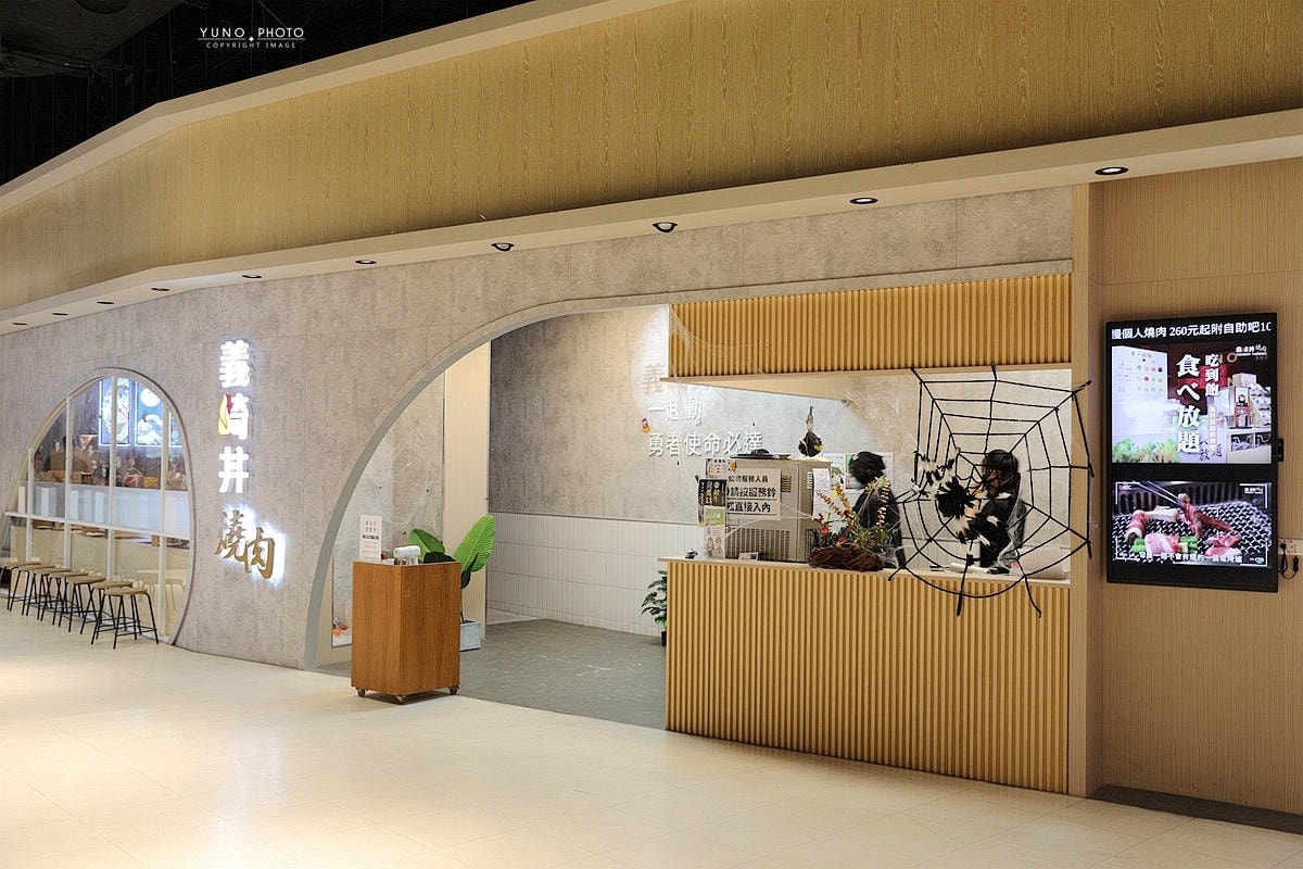 20251109-je1ki 20251109-je1ki