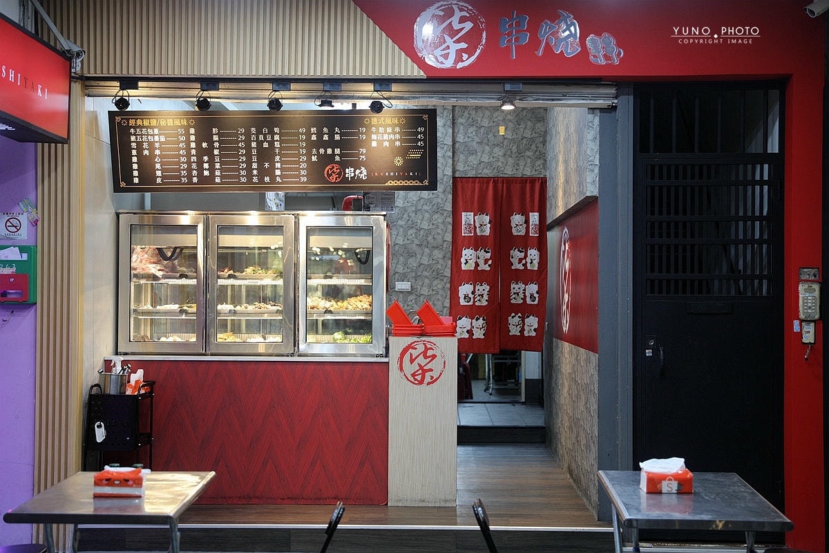 20251109-tge59 20251109-tge59