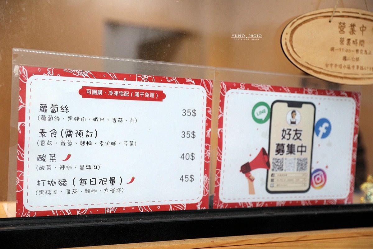 20251109-mrfy9 20251109-mrfy9