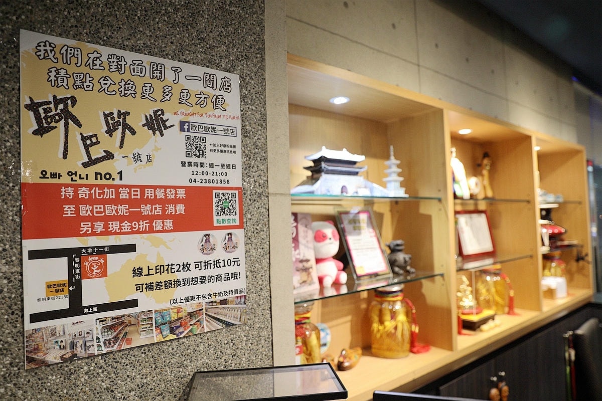 20251109-o3tui 20251109-o3tui