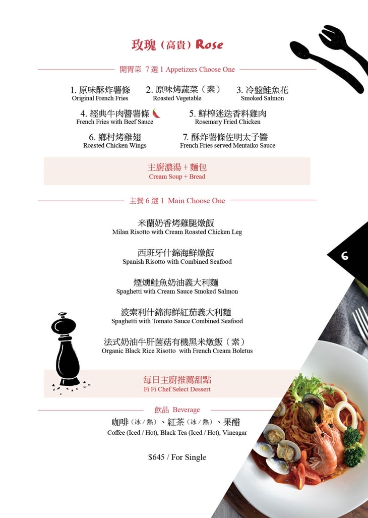 20251109-shau7 20251109-shau7