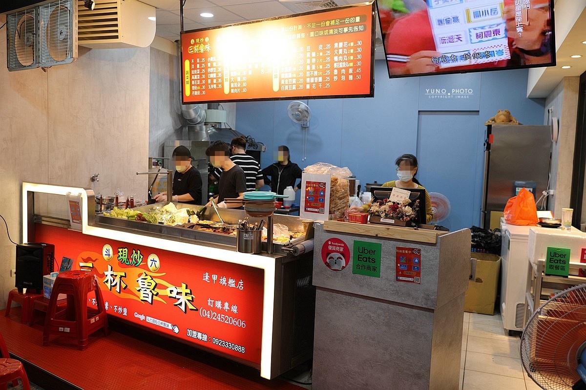 20251109-ucu6f 20251109-ucu6f