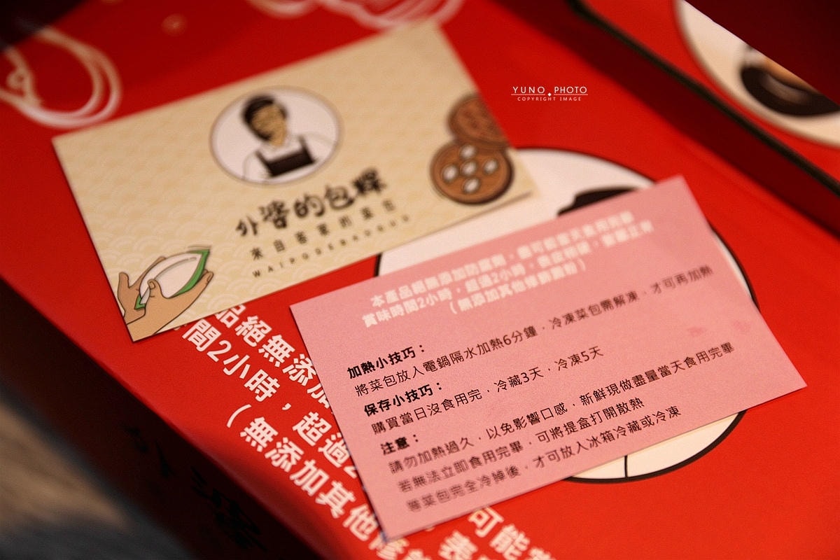 20251109-ut4yg 20251109-ut4yg