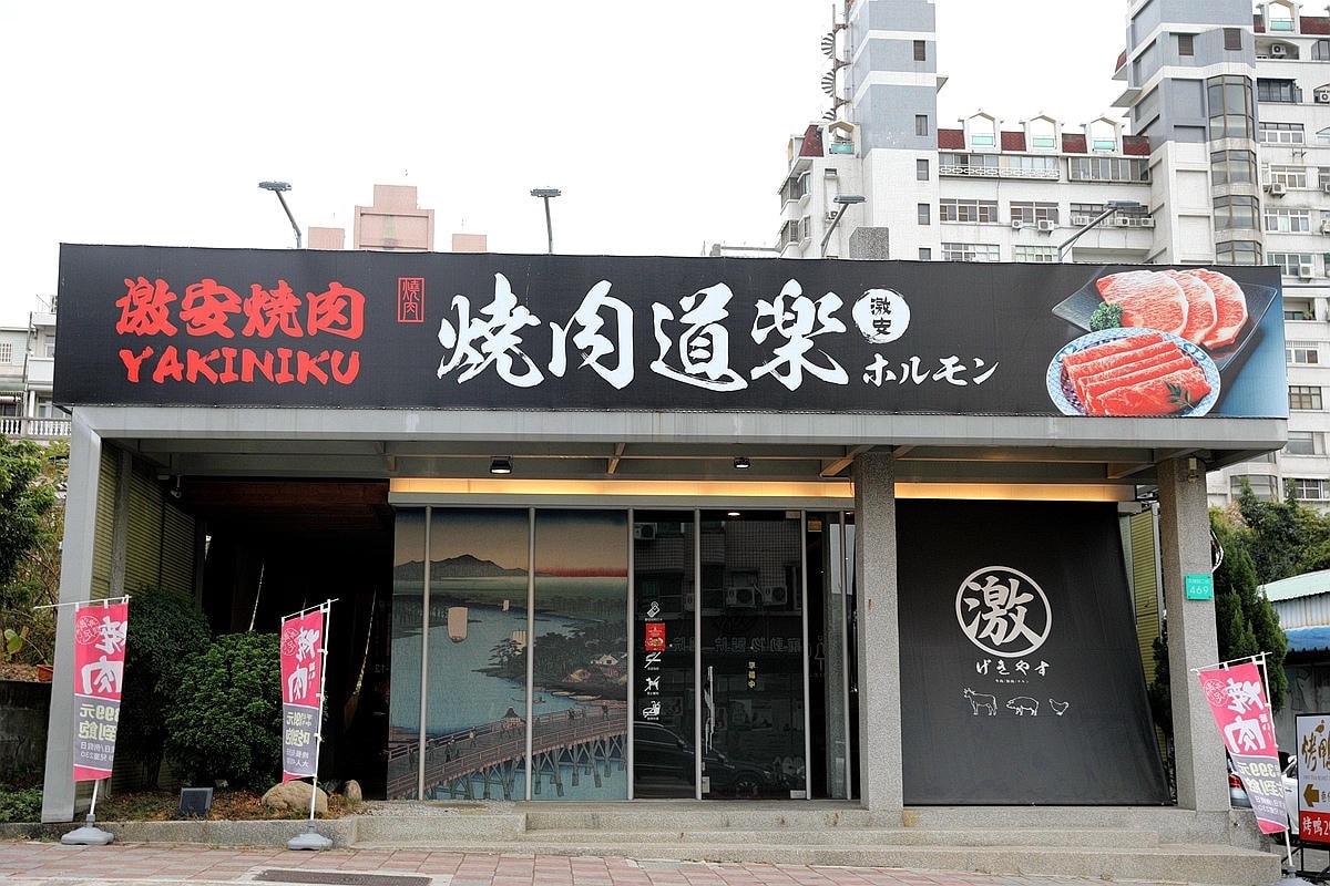 20251109-ose8z 20251109-ose8z