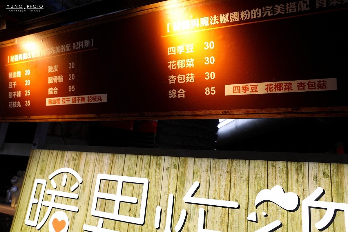 20251109-fn5c1 20251109-fn5c1